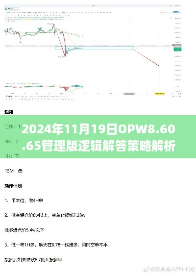 ruixuefenfei 第10頁