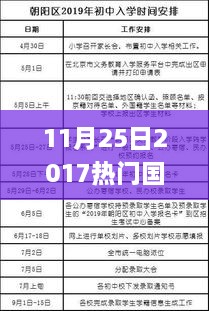 淺笑輕吟夢一曲 第44頁