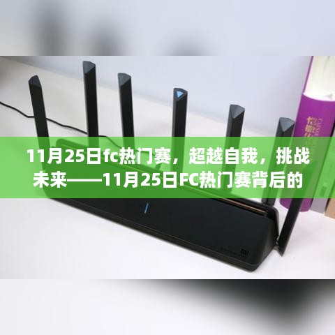 云煙 第43頁