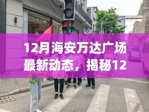 淺笑輕吟夢一曲 第24頁