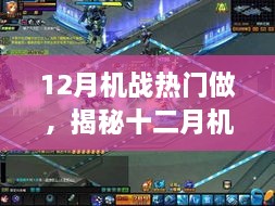 淺笑輕吟夢一曲 第20頁