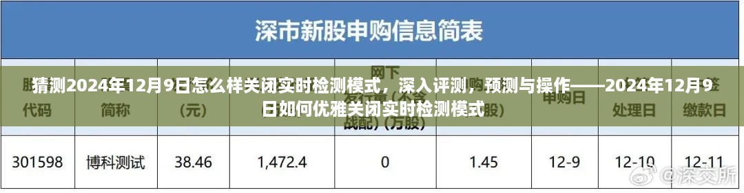 花開無(wú)言 第17頁(yè)