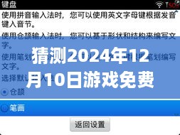 2024年游戲?qū)崟r(shí)語(yǔ)音包深度評(píng)測(cè)，免費(fèi)體驗(yàn)下的互動(dòng)魅力