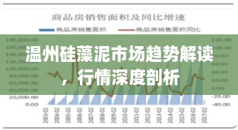 飛蛾撲火 第2頁